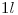 <tex>1l</tex>