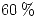 <tex>60 \%</tex>