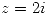 <tex>z = 2i</tex>