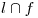 <tex>l \cap f</tex>