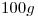 <tex>100g</tex>