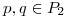 <tex>p,q \in P_2</tex>