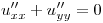 <tex>u''_{xx} + u''_{yy} = 0</tex>