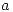 <tex>a</tex>