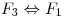 <tex>F_3\Leftrightarrow{F_1}</tex>