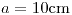 <tex>a=10\mbox{cm}</tex>