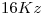 <tex> 16 Kz </tex>