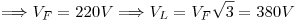 <tex>\Longrightarrow V_F=220V \Longrightarrow V_L=V_F\sqrt{3}=380V</tex>