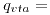<tex>q_{vta} =</tex>