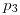 <tex>p_{3}</tex>