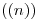 <tex>((n))</tex> <tex>((n))</tex>