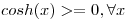 <tex>cosh(x) >= 0,  \forall x</tex>