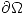 <tex> \partial \Omega </tex>