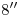 <tex>8''</tex> <tex>8''</tex>
