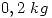 <tex>0,2\ kg</tex>