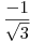 <tex>\frac{-1}{\sqrt 3}</tex>