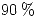 <tex>90 \% </tex>
