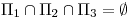 <tex>\Pi_1 \cap \Pi_2 \cap \Pi_3 = \emptyset</tex>