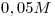 <tex>0,05M</tex>