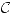 <tex> \mathcal{C} </tex>
