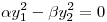 <tex>\alpha y_1^2-\beta y_2^2 =0</tex>