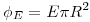 <tex>\phi_E  = E\pi R^2 </tex>