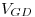 <tex>V_{GD}</tex>