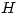 <tex> H</tex>