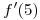<tex>f'(5) </tex>