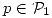 <tex>p \in \mathcal{P}_1</tex>