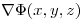 <tex>\nabla \Phi (x,y,z)</tex>