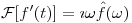 <tex>\mathcal{F}[f'(t)] = \imath \omega \hat f (\omega) </tex>