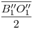 <tex>\frac{\overline{B''_1 O''_1}}{2}</tex> <tex>\frac{\overline{B''_1 O''_1}}{2}</tex>