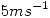 <tex>5ms^{-1}</tex>