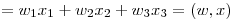 <tex>=w_{1}x_{1}+w_{2}x_{2}+w_{3}x_{3}=(w,x)</tex>