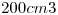 <tex>200cm3</tex>