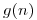 <tex>g(n)</tex>