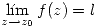 <tex>\lim_{z\rightarrow{z_0}}f(z)=l</tex>