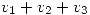 <tex>v_1+v_2+v_3</tex> <tex>v_1+v_2+v_3</tex>