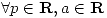 <tex>\forall p \in \mathbf R , a \in \mathbf R</tex>