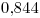 <tex>0.844</tex>