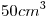 <tex>50cm^3</tex>