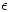 <tex>\epsilon</tex> <tex>\epsilon</tex>