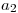 <tex>a_2</tex>