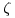 <tex>\zeta</tex>