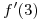 <tex>f'(3) </tex>