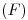 <tex>(F)</tex> <tex>(F)</tex>