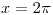 <tex>x=2\pi</tex>