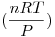 <tex>( \frac{ nRT }{P } )</tex>
