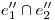 <tex>e''_1 \cap e''_2</tex> <tex>e''_1 \cap e''_2</tex>